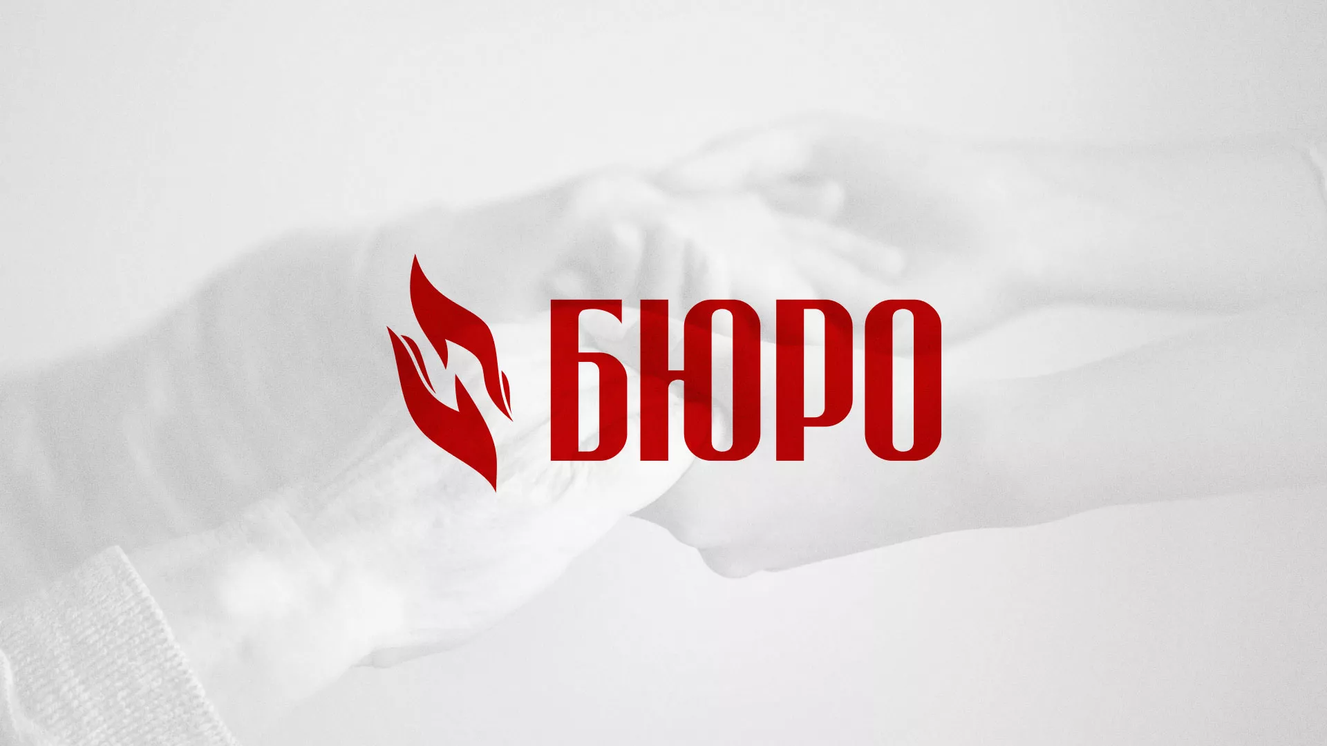 Разработка логотипа ритуальной службы в Кудымкаре